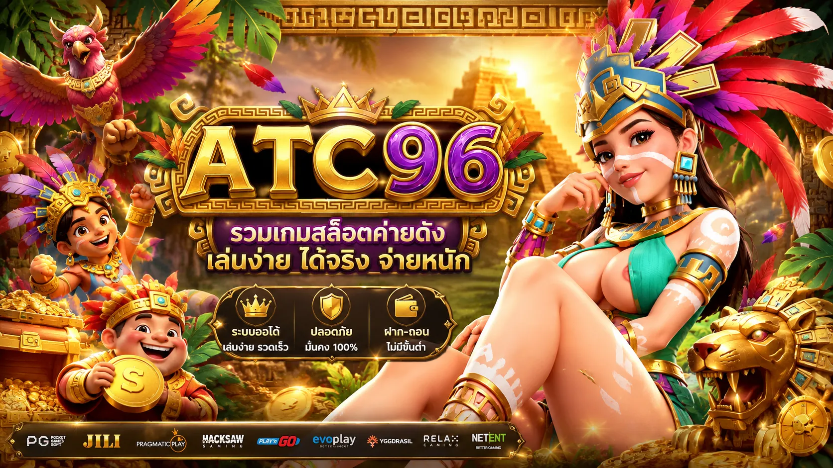 ปก