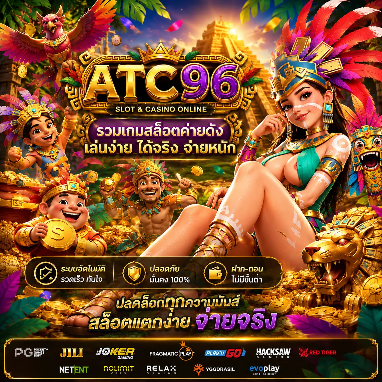 ปก